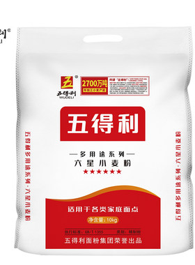 五得利六星多用途10kg面粉家用馒头包子饺子中筋烘焙新国标碳水