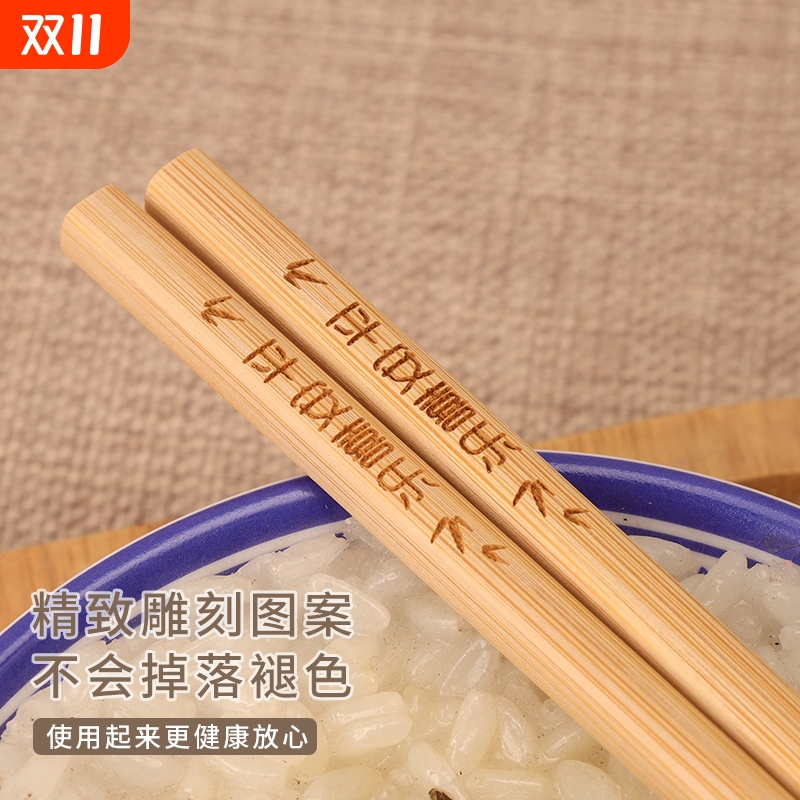 天然楠竹不掉色耐用竹筷无漆无蜡