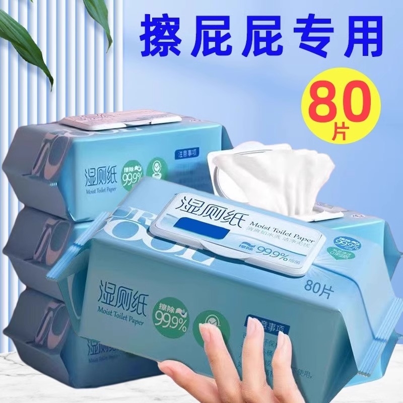 O亓湿厕纸一大包80抽人人能迫！手慢删券！ 社群免单