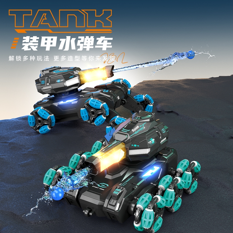 儿童手势感应遥控坦克六轮汽车玩具可发射水弹越野车男孩模型礼物