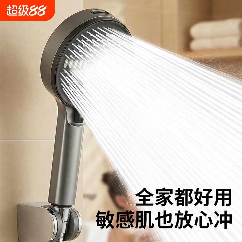 大面板花洒喷头浴室超强增压淋浴头洗澡水龙头水量莲蓬头淋浴管
