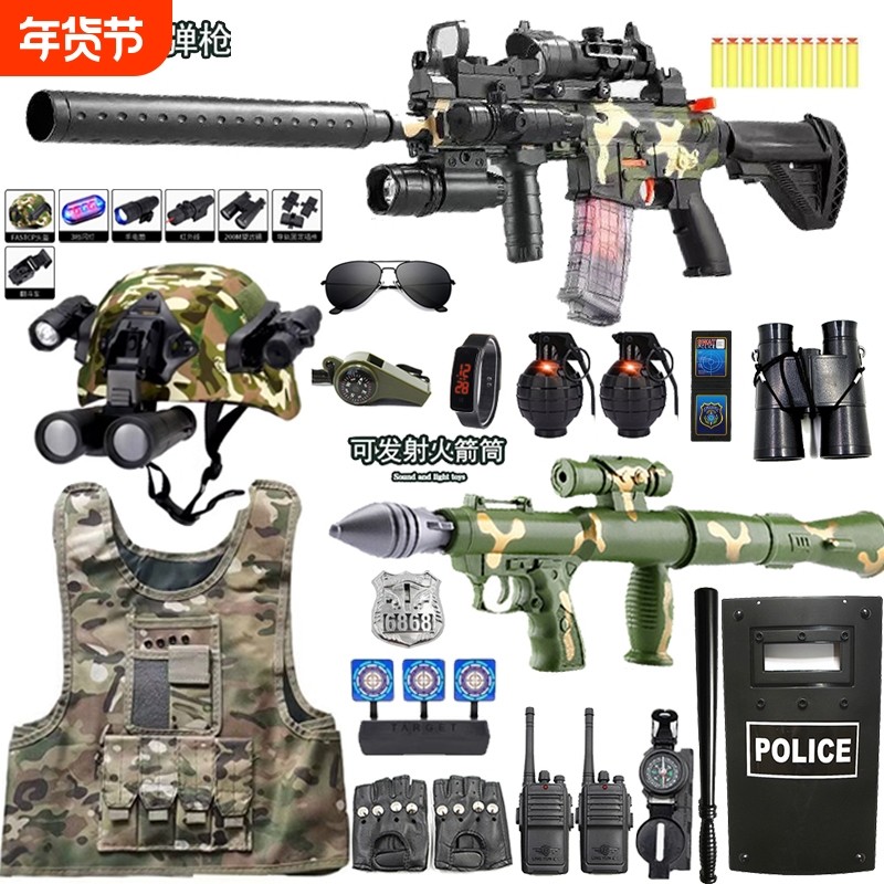 小警察套装儿童玩具枪可发射特种兵装备特警衣服男孩真枪冲锋枪