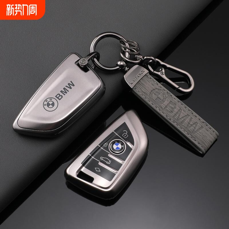 适用宝马3系钥匙套专用5系x3/x5新款x1车刀锋枪色TPU全包