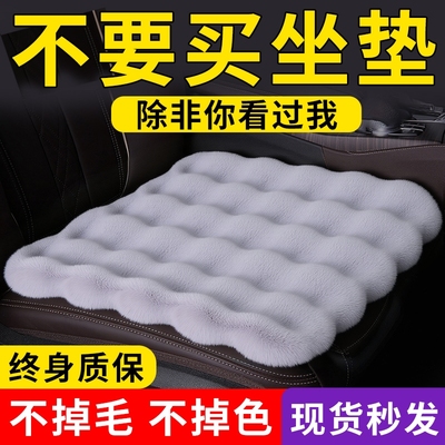 毛绒坐垫三件套新款泡泡绒汽车座垫加厚保暖秋冬防滑通用汽车坐垫