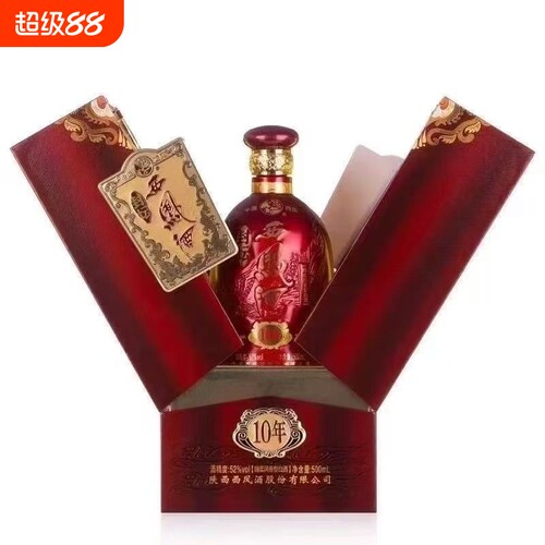 西凤酒52度封坛10凤香型白酒正品礼盒装瓶纯粮酒500ml窖藏婚礼