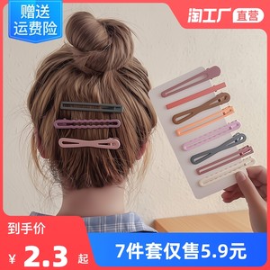 网红碎发一字夹后脑勺夹子头饰2021年新款刘海侧边发夹夏季发卡女