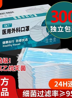 200只医用外科口罩一次性医疗独立包装2025新款白色黑色健康防护