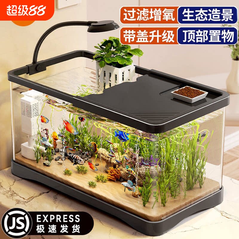 鱼缸小型客厅生态造景过滤制氧一体机2026新款带盖家用桌面金鱼缸