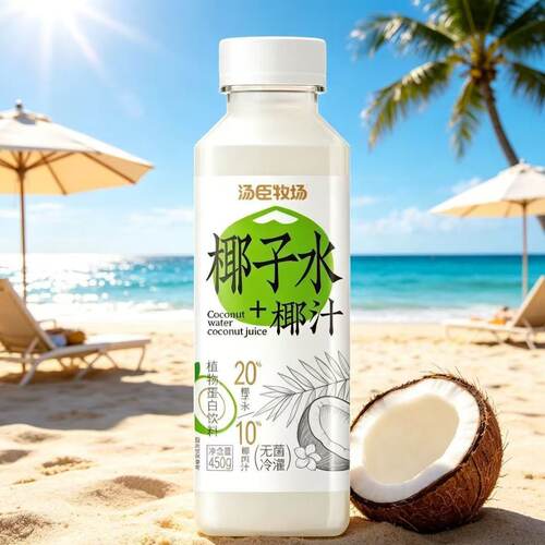 网红爆品汤臣牧场椰子水椰汁夏季解渴烧烤必备饮料450g果汁瓶装