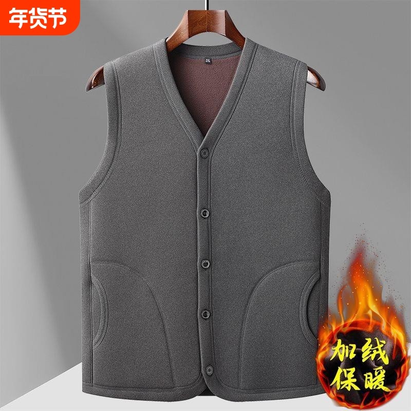 秋冬季中老年男加绒加厚保暖马甲外套老人坎肩爸爸装保暖爷爷背心,男装,中老年上装,淘宝优惠券,粉丝福利购,淘宝优惠卷