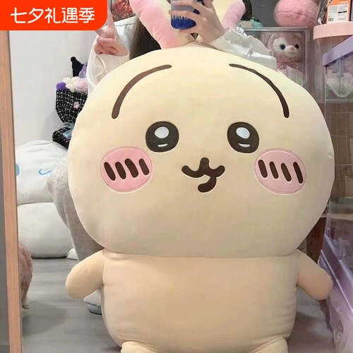 乌萨奇玩偶毛绒玩具大号娃娃女