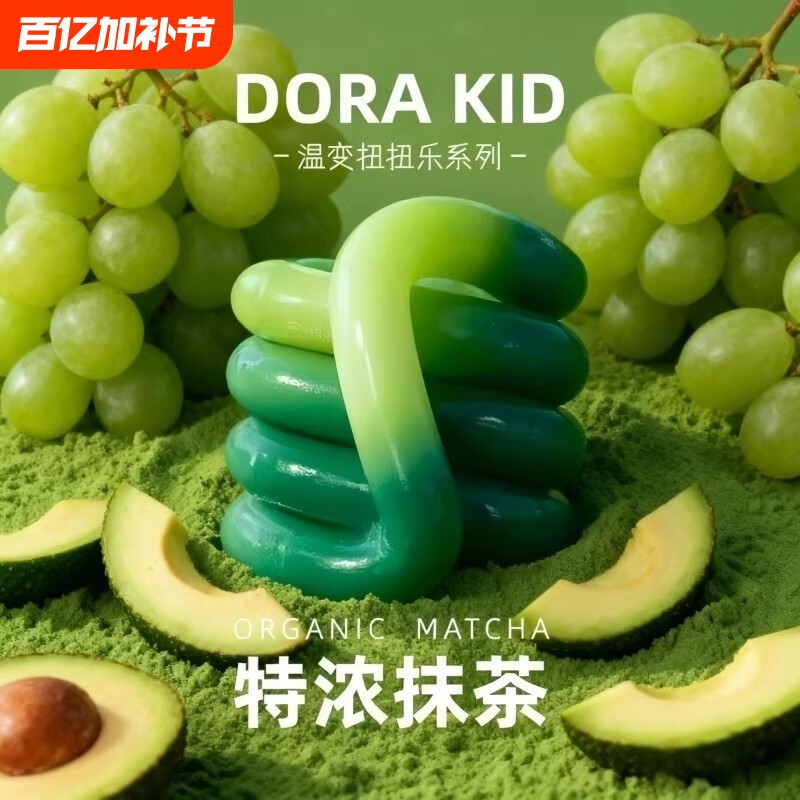 扭扭乐解压玩具Tangle同款温变系列ADHD专注力训练神器夜光水晶