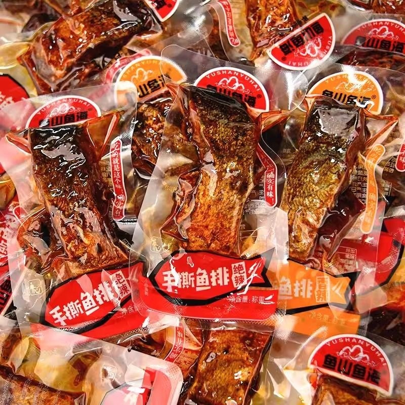 鱼山鱼海香辣鱼排湖南特产鱼块即食鱼干麻辣零食小吃辣味好吃的