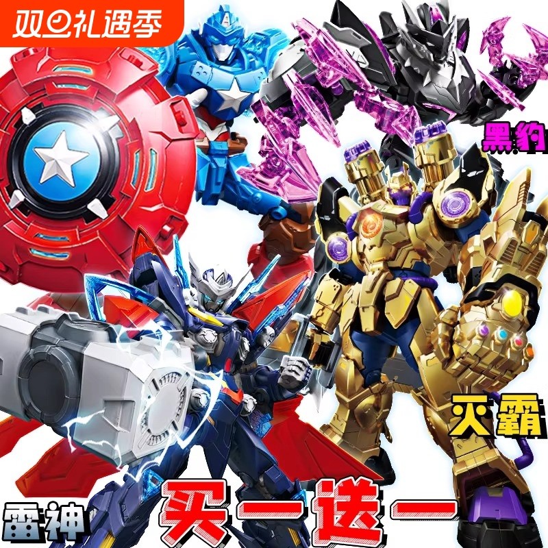 2025男孩漫威拼装积木复仇者联盟蜘蛛侠钢铁黑豹雷神新款机甲玩具