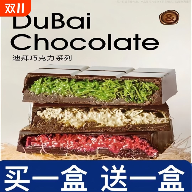 节日送礼千丝酥糕点原装进口零食（代可可脂）