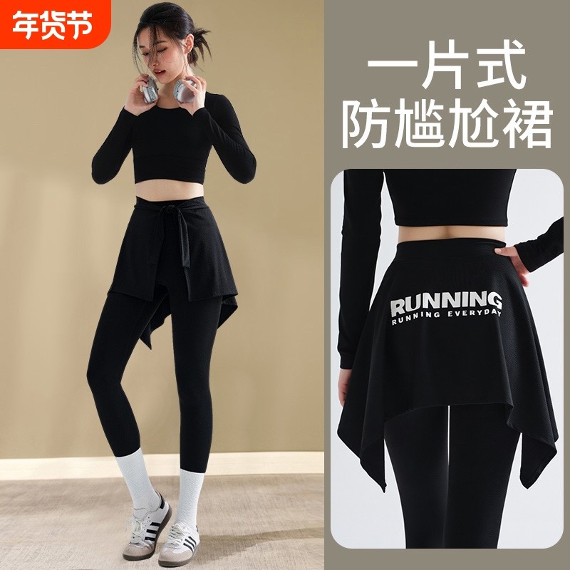 一片式遮挡裙屁帘遮臀骑行瑜伽短裙女运动健身防走光防尴尬遮屁股,运动/瑜伽/健身/球迷用品,瑜伽短裙,淘宝优惠券,粉丝福利购,淘宝优惠卷