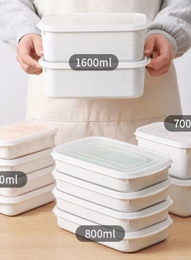 冰箱收纳盒冻肉保鲜盒一周备菜盒子食品级专用冷冻分装盒可微波