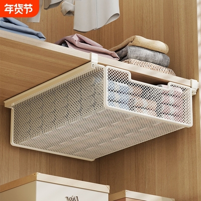 衣柜分层神器下挂抽屉式拉篮