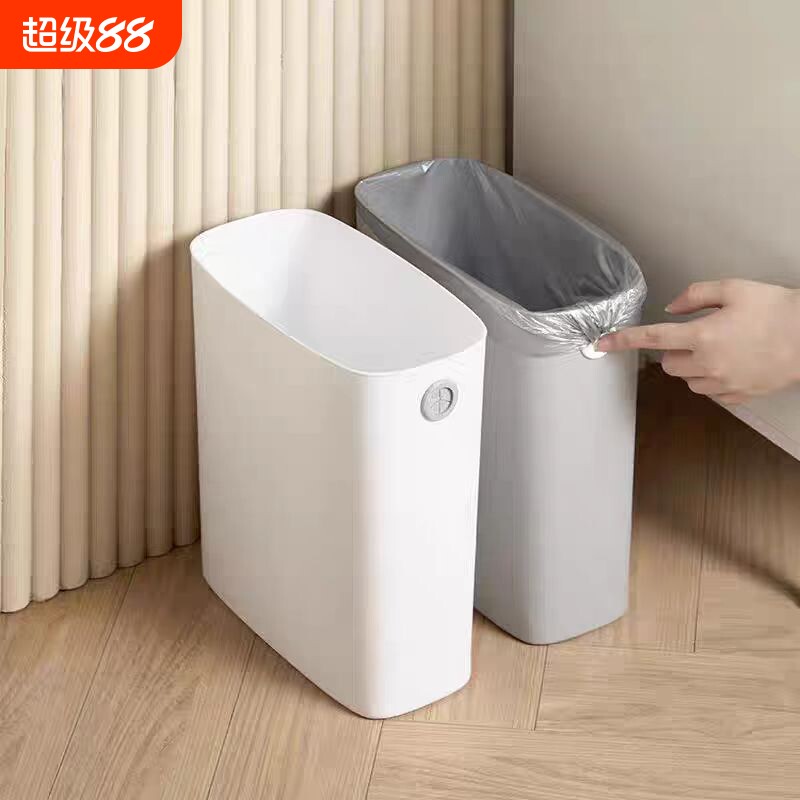 简约夹缝加厚垃圾桶卫生间厨房客厅无盖免压圈垃圾筒厕所垃圾篓图片