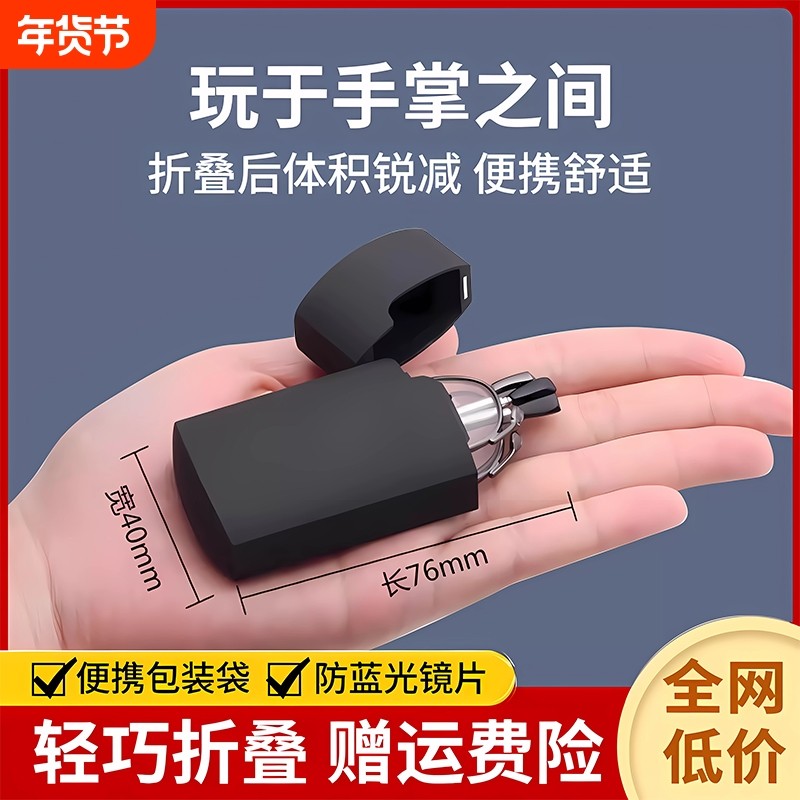 高清老花镜男士折叠便携防蓝光超轻时尚男款老人老光眼镜女士眼睛