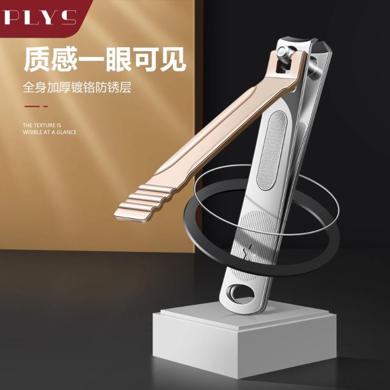 德系新款平口指甲钳锋利单个指甲刀修脚专用刀鹰嘴钳高档便携大号