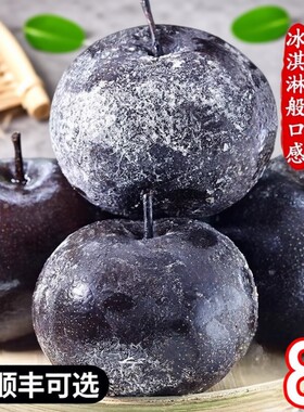 当季水果正宗东北冻梨