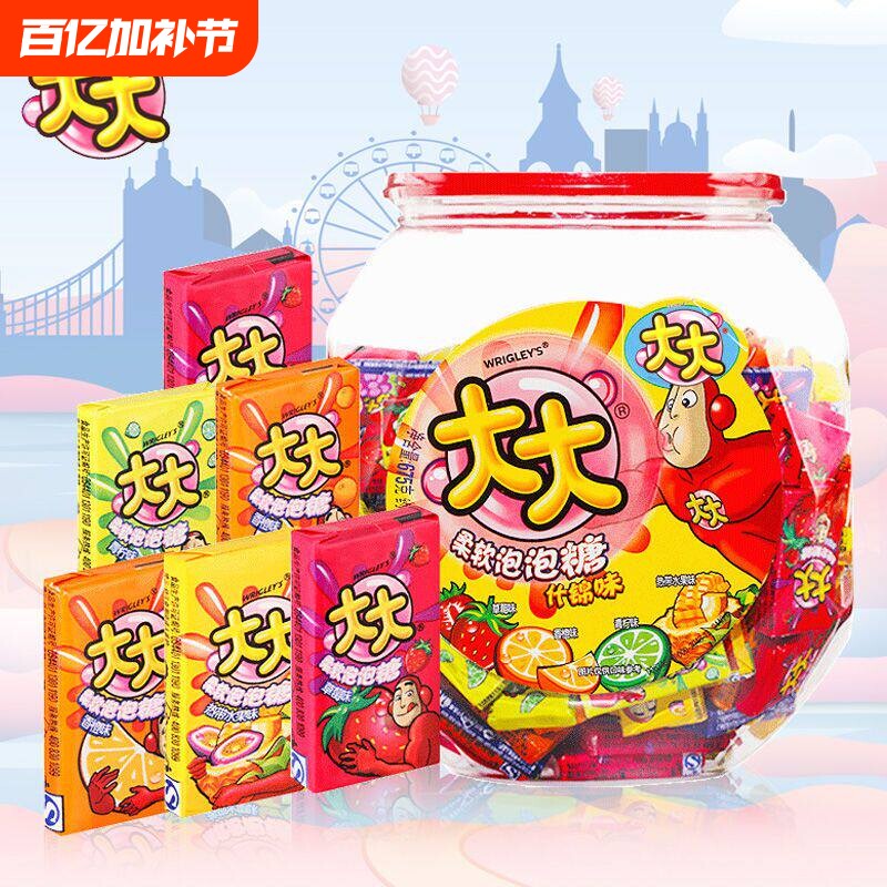 大大泡泡糖桶装什锦味口香糖约150片童年怀旧网红零食儿童零食