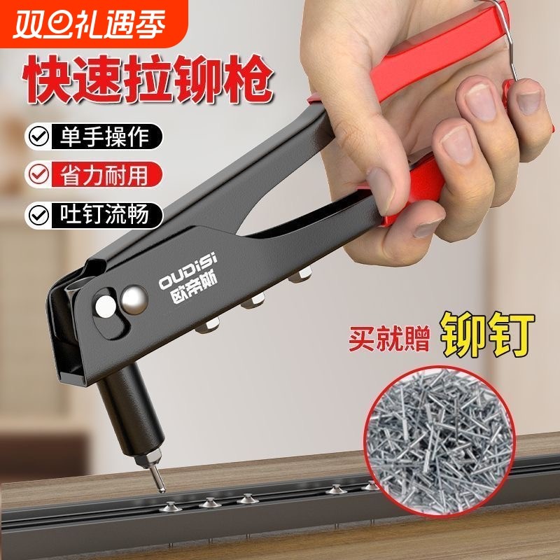 新款铆钉枪家用小型拉铆枪手动抽芯铆钉卫生间门合页柳钉枪拉钉枪