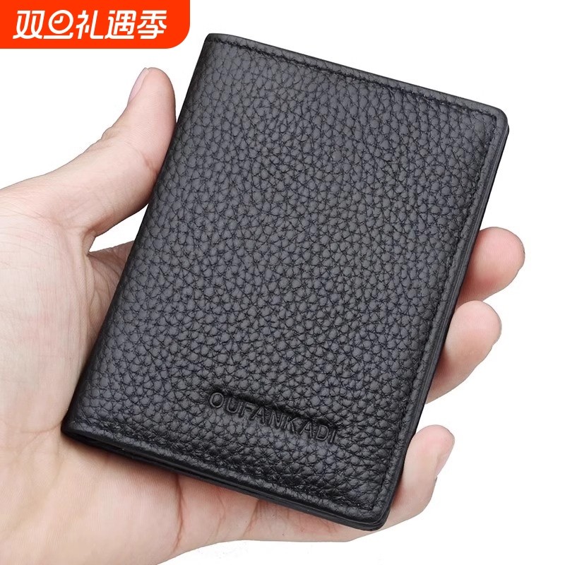 超薄小巧便携卡包男款皮质卡夹迷你卡片包女士卡套轻薄证件小卡包