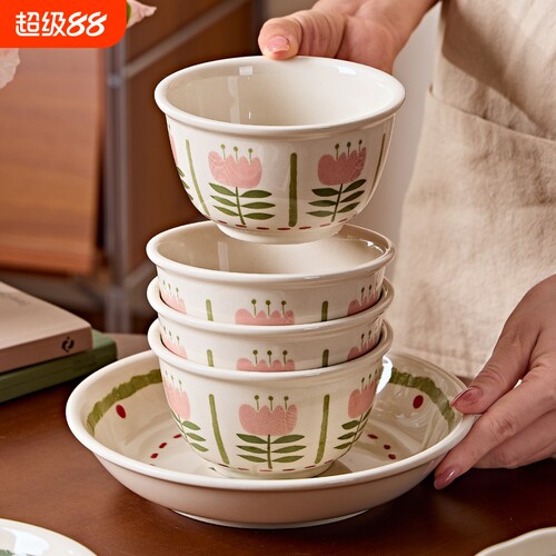 郁金香陶瓷碗盘餐具组合釉下彩