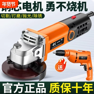 创一大功率角磨机家用手砂轮手磨机抛光打磨机磨光机多功能切割机