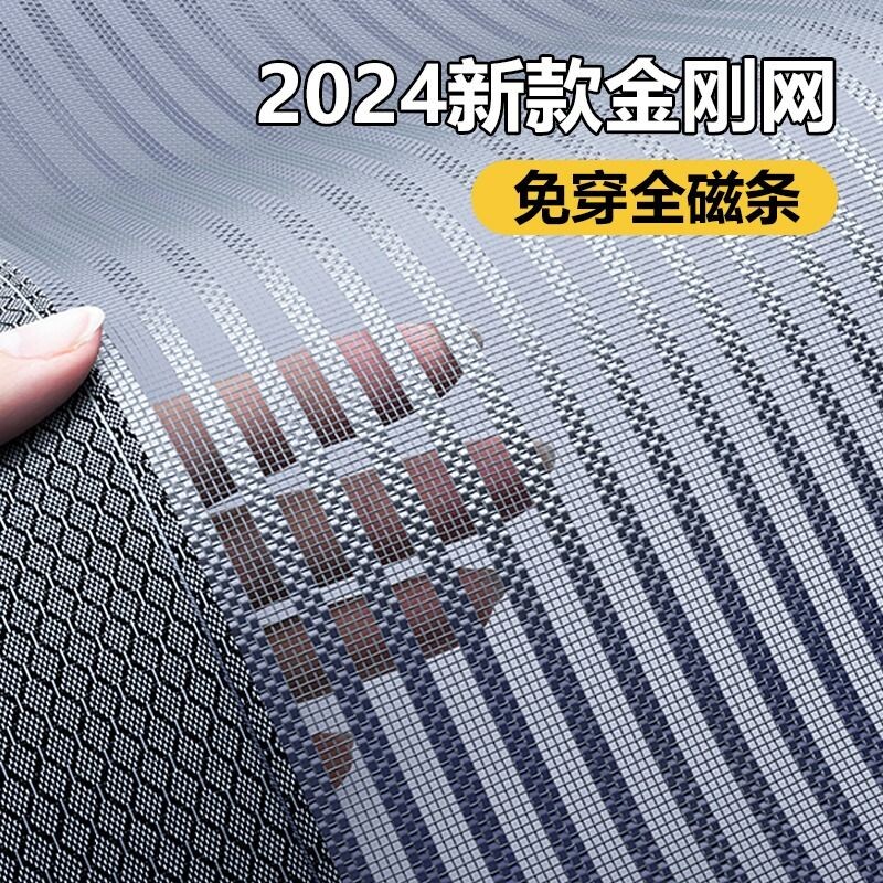 防蚊门帘2026新款高档隔断帘夏天磁性纱窗门魔术贴金刚网家用纱门