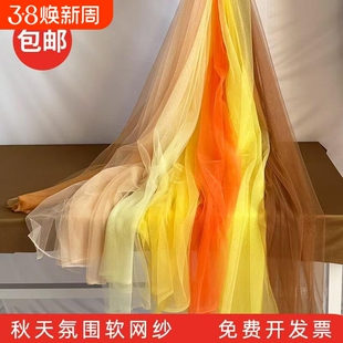 雾黄色纱幔幼儿园环创网纱布料布置中式古风舞台装饰背景柔软加密