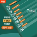 不勒透明肩带隐形防滑文胸无痕女细一字领内衣配件可外露胸罩带子