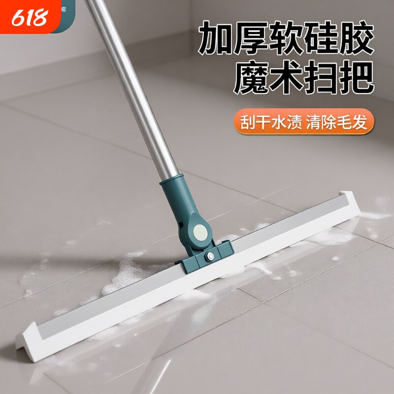 宝时洁硅胶魔术刮地板刮水器地刮刮水拖地两用卫生间扫地浴室地面