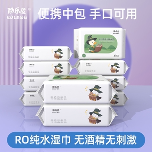 婴儿手口湿巾便携宝宝儿童中包湿纸巾专用随身装 40抽厨房清洁蓬松