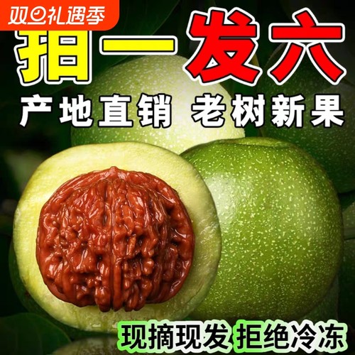 野生文玩核桃盘玩天然闷尖白狮子蛤蟆头官帽四座楼鸡心狮子头青皮