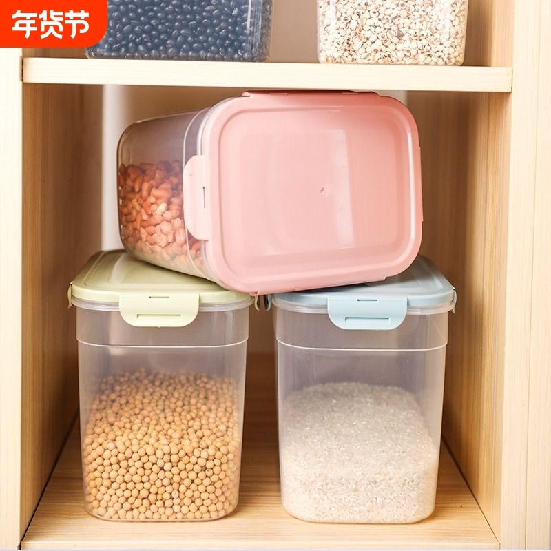 食品级塑料保鲜盒透明密封罐五谷杂粮收纳盒冰箱储物盒微波炉厨房