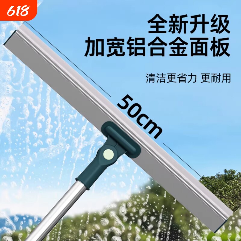 擦玻璃神器玻璃刮水器家用高层窗外保洁专用清洁工具刮板擦窗加长
