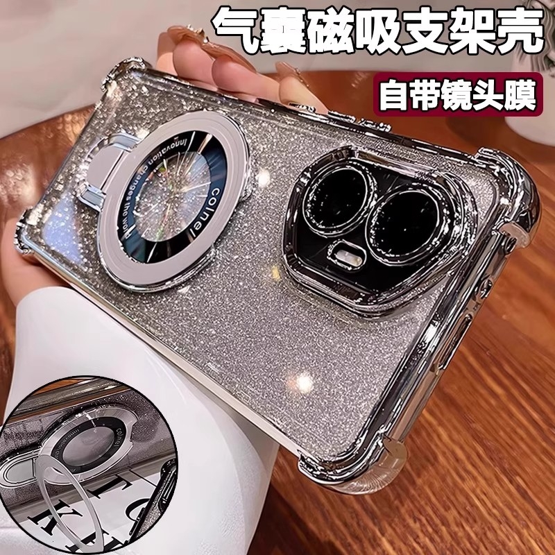 磁吸支架适用荣耀400pro手机壳简约荣耀300镜头全包ultra透明气囊荣耀200/100硅胶防摔90/80/70por软壳高级感