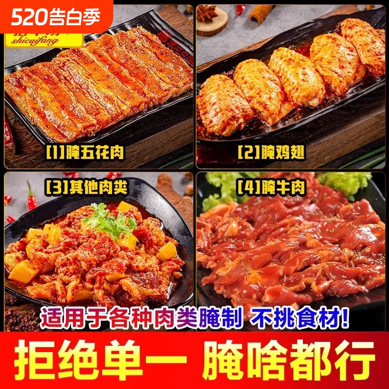 烤肉腌料烤五花肉腌肉调料韩式烤肉专用料烧烤腌制商用蘸料奥尔良