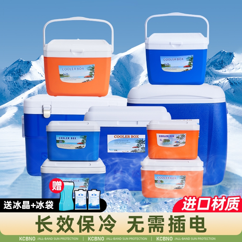 保温箱冰袋冷藏箱户外露营小冰箱