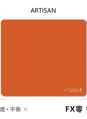 剑匠零电竞鼠标垫FX细面平替超大桌垫fps游戏电脑疾风雷电桌面