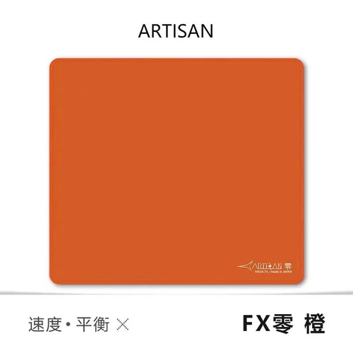 剑匠FPS职业电竞细面顺滑鼠标垫