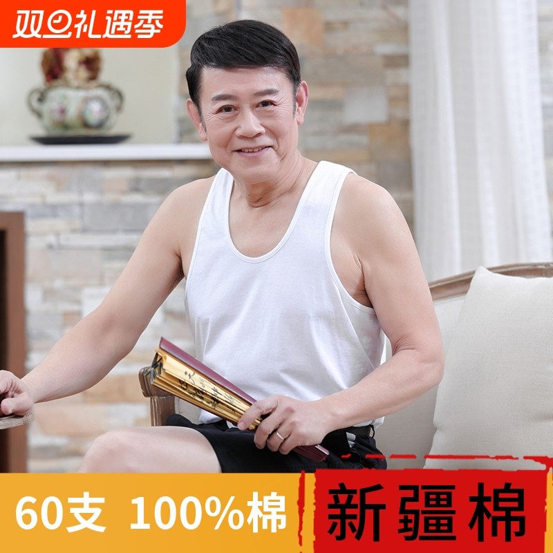 中老年男士纯棉吊带汗背心老头衫全棉汗衫中年短袖宽松型老年人