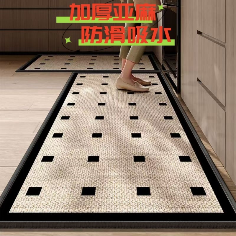 厨房地垫防滑可擦地毯吸水专用2025新款亚麻脚垫子长方形高级耐脏,居家布艺,地毯,淘宝优惠券,粉丝福利购,淘宝优惠卷