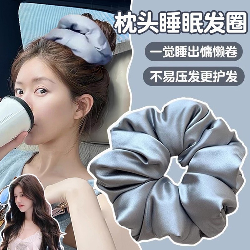 枕头睡眠发圈女高级感缎面发绳超大大肠头花填充棉不伤发头绳发饰