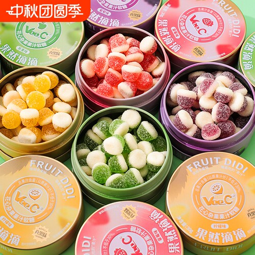 维C水果汁酸q糖软糖qq糖酸砂儿童糖果盒小零食咖啡水果味盒装柠檬