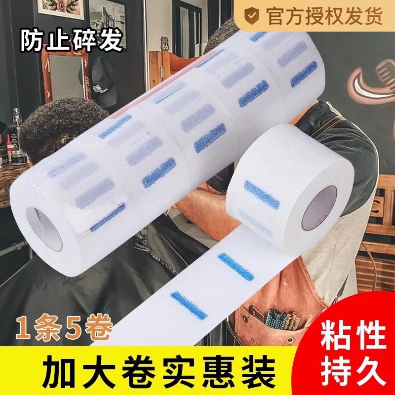 ������ ����Χ��ֽ����ר��������ƷΧ����ֽ����ֽ������һ���Ի�Χ��ֽ