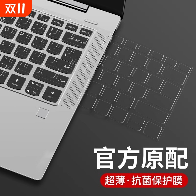 适用于2025联想air14小新Pro16键盘膜Y7000拯救者r7000p y9000笔记本13电脑r9000保护thinkbook罩yoga14s套15
